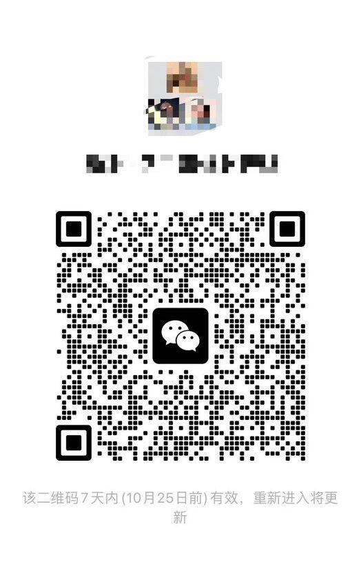 路友互帮互助两天群，都是路友一起耍