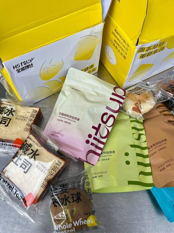 体验了一把客户给寄东西的开心