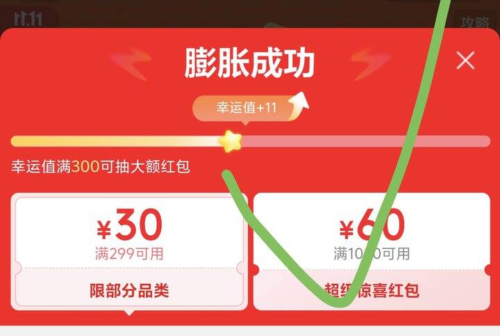 🌈京东领券会场合集！提前领券