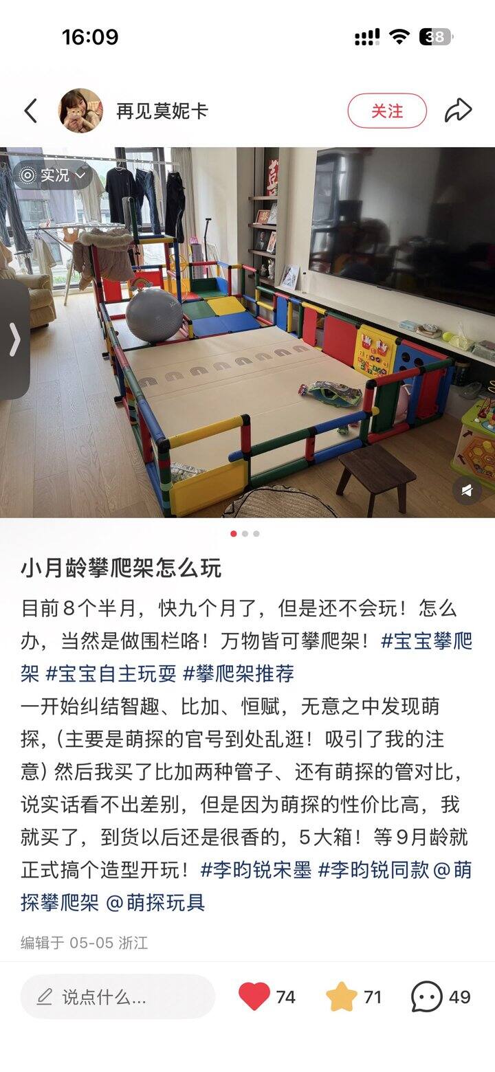 1442💰下单萌探攀爬架02款（加高加固）