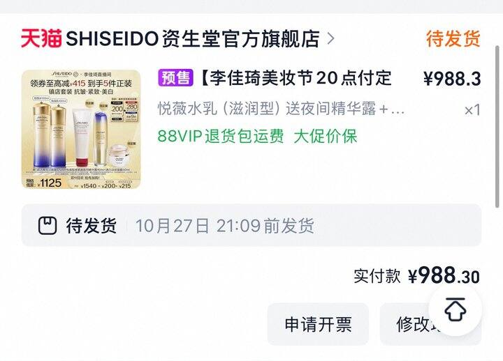 # 双十一买什么