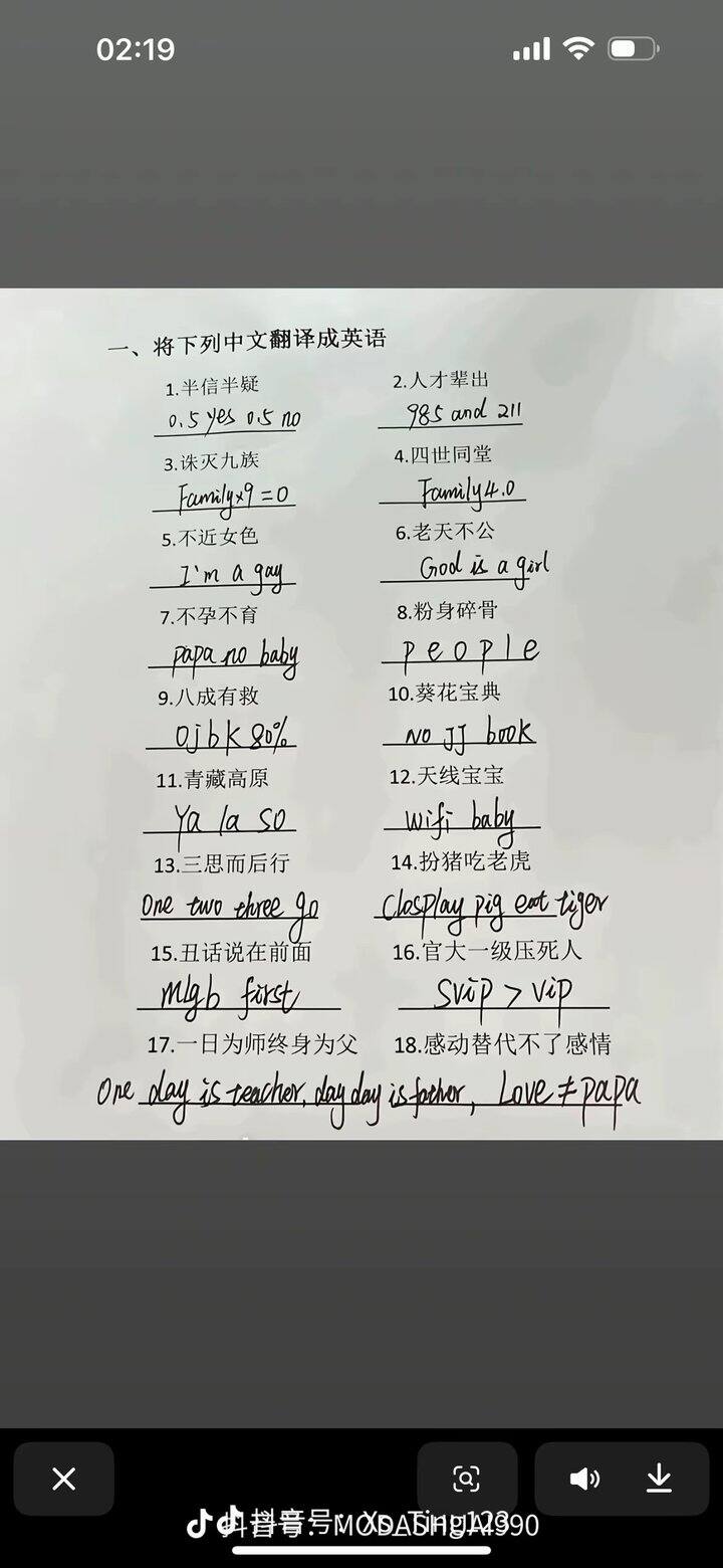 🫘看的，网友真是人才啊