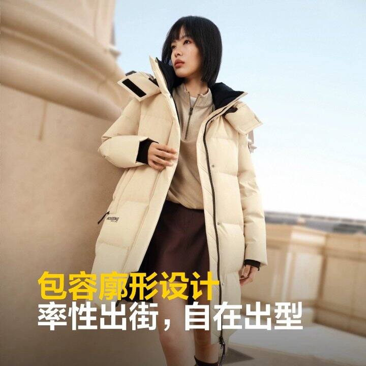 分享好价波司登羽绒服 | 长厚款作业