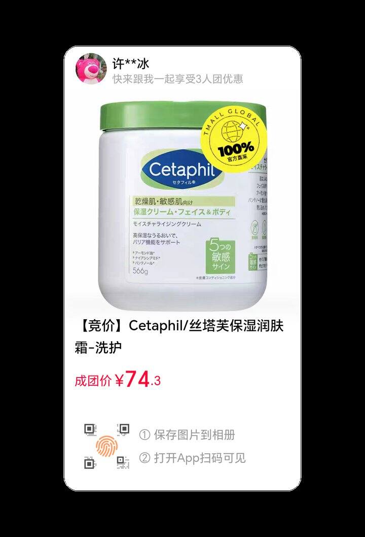 有没有人拼丝塔芙，冬天来了