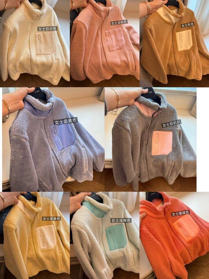 U家同款双面摇粒绒外套59.9