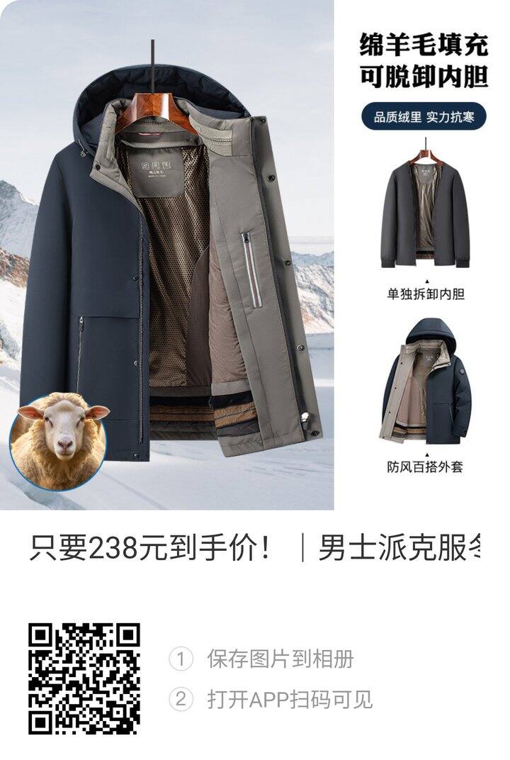 1688能不能帮忙点下，谢谢