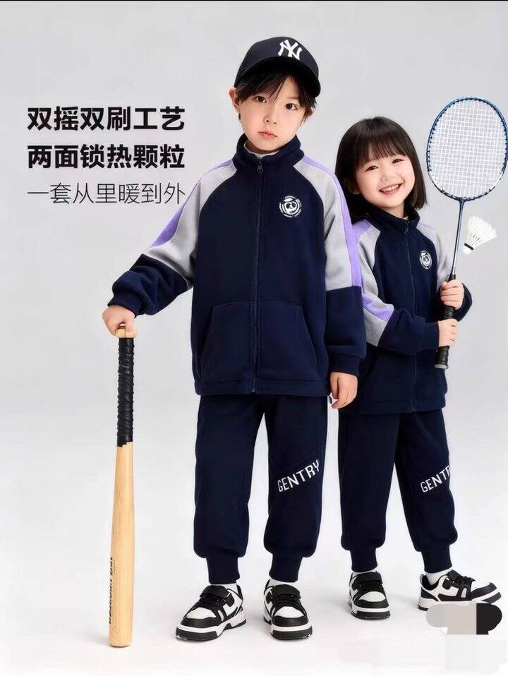 💰49.9一套左西摇粒绒套装