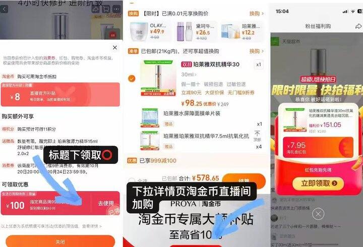 双抗精华30ml➕送30ml，98