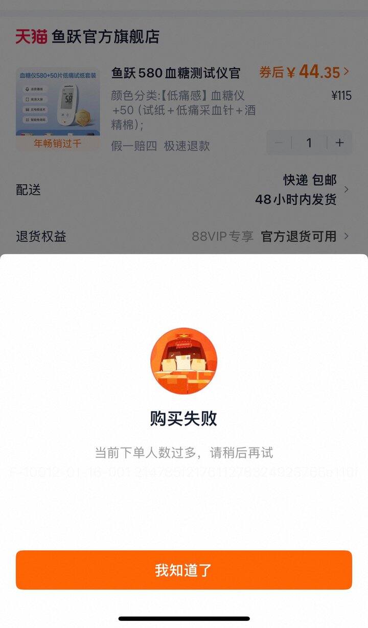为什么我的淘宝付不了款了？