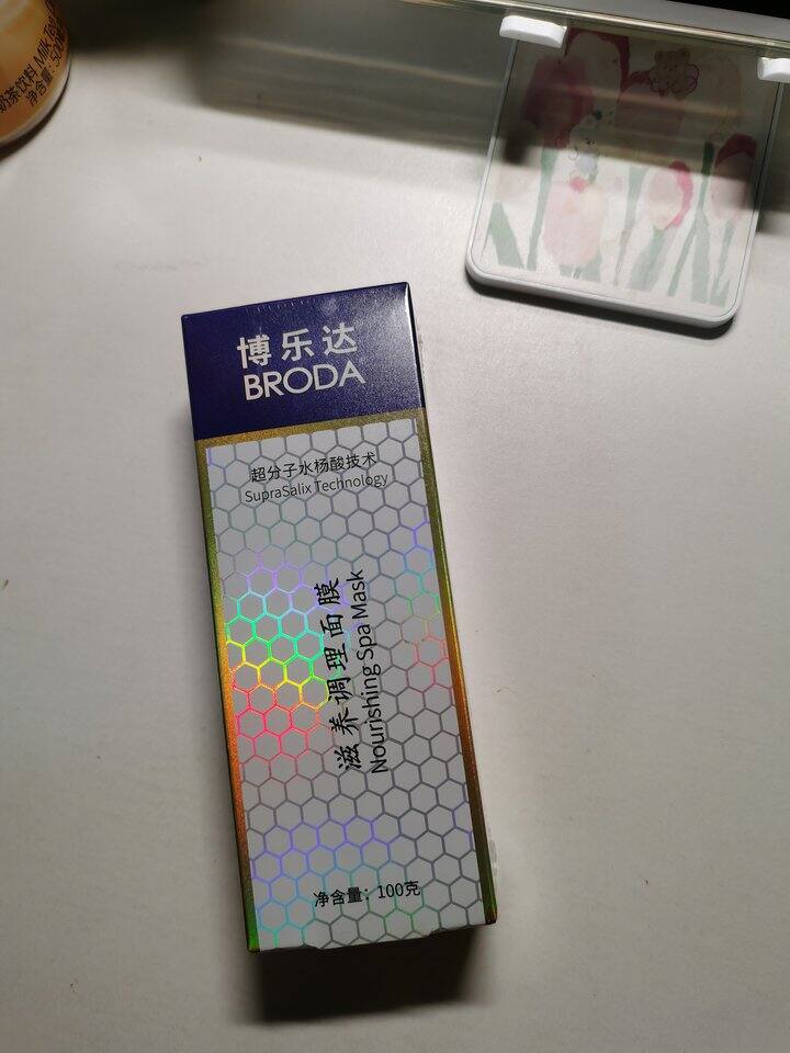【出】闲置面膜