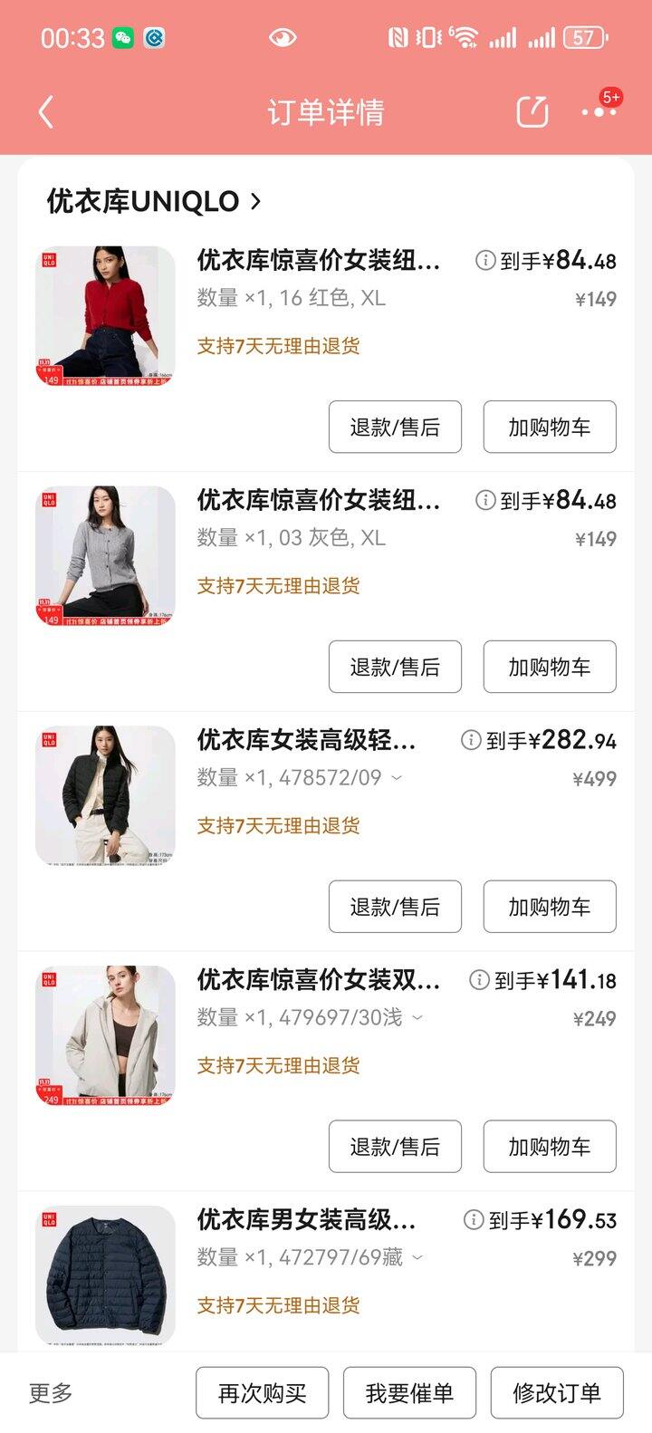 求助求助双十一