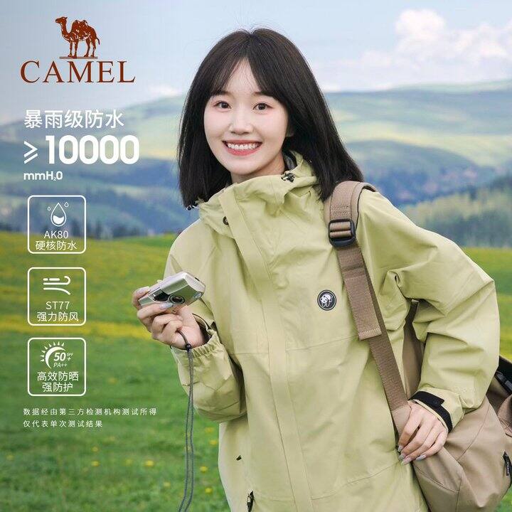 骆驼冲锋衣236💰