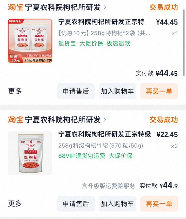 最愚蠢的选品办法