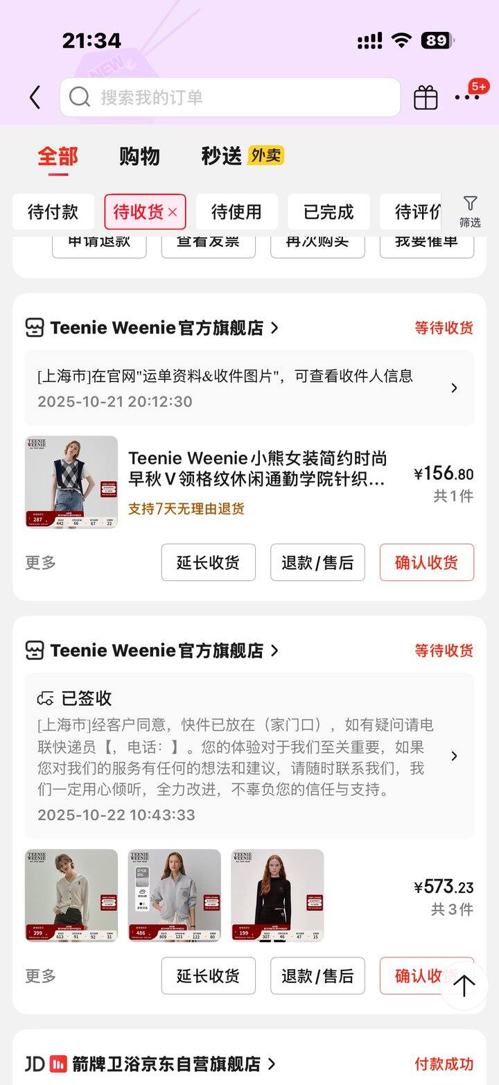 上学时买不起的小熊长大后买了