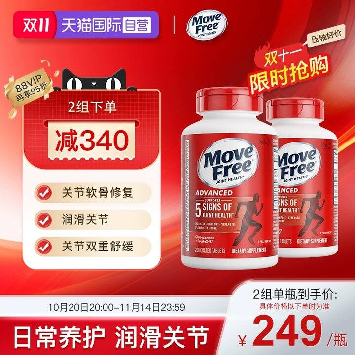 益节红瓶神忦！！！bug💥0.8，小跑去