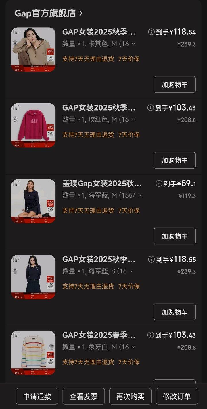 【带作业】买了‼️GAP 男女装4.9折,490买1000,卫衣几十块