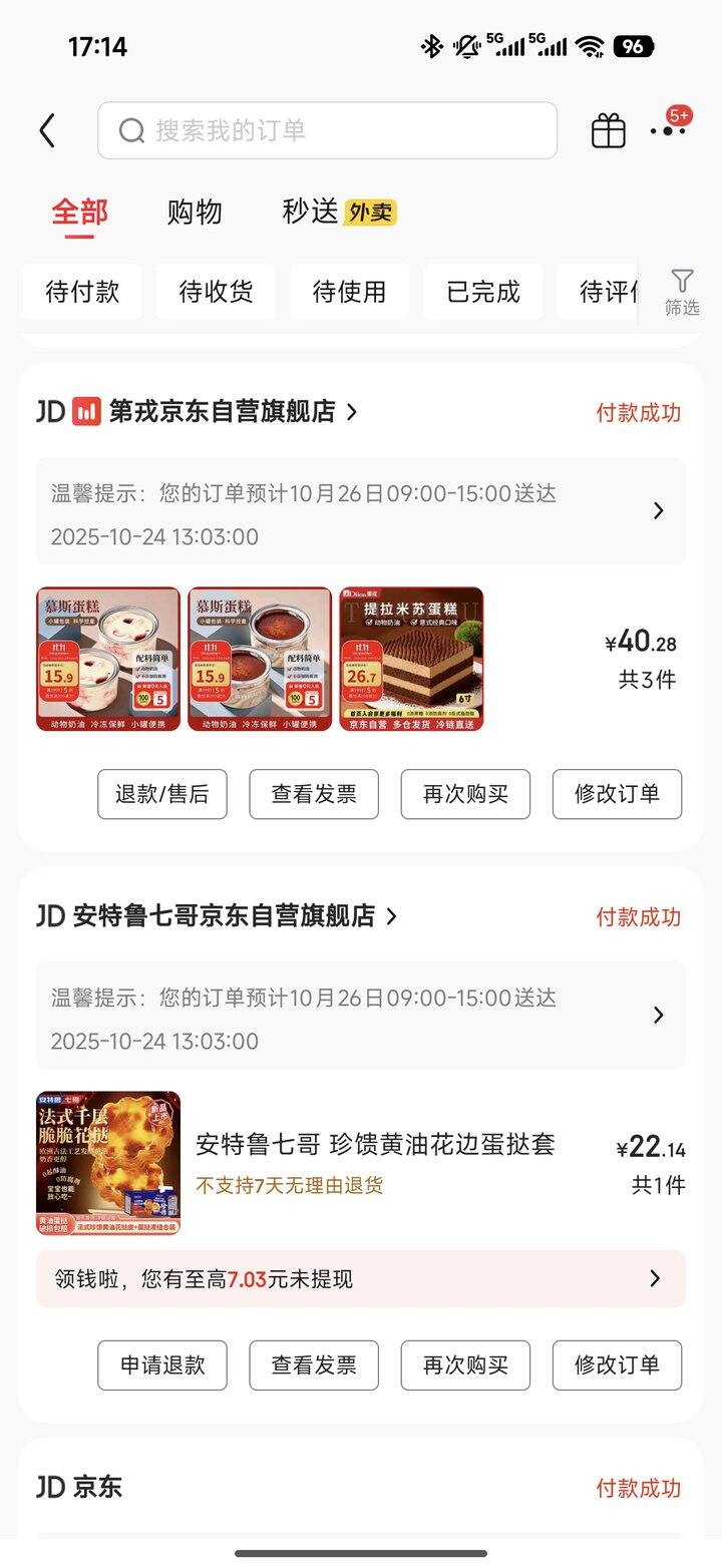 京东生鲜#新货推荐#好吃的甜品不胖#满300接近3折!