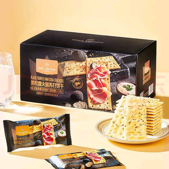 吃起来香香的饼干