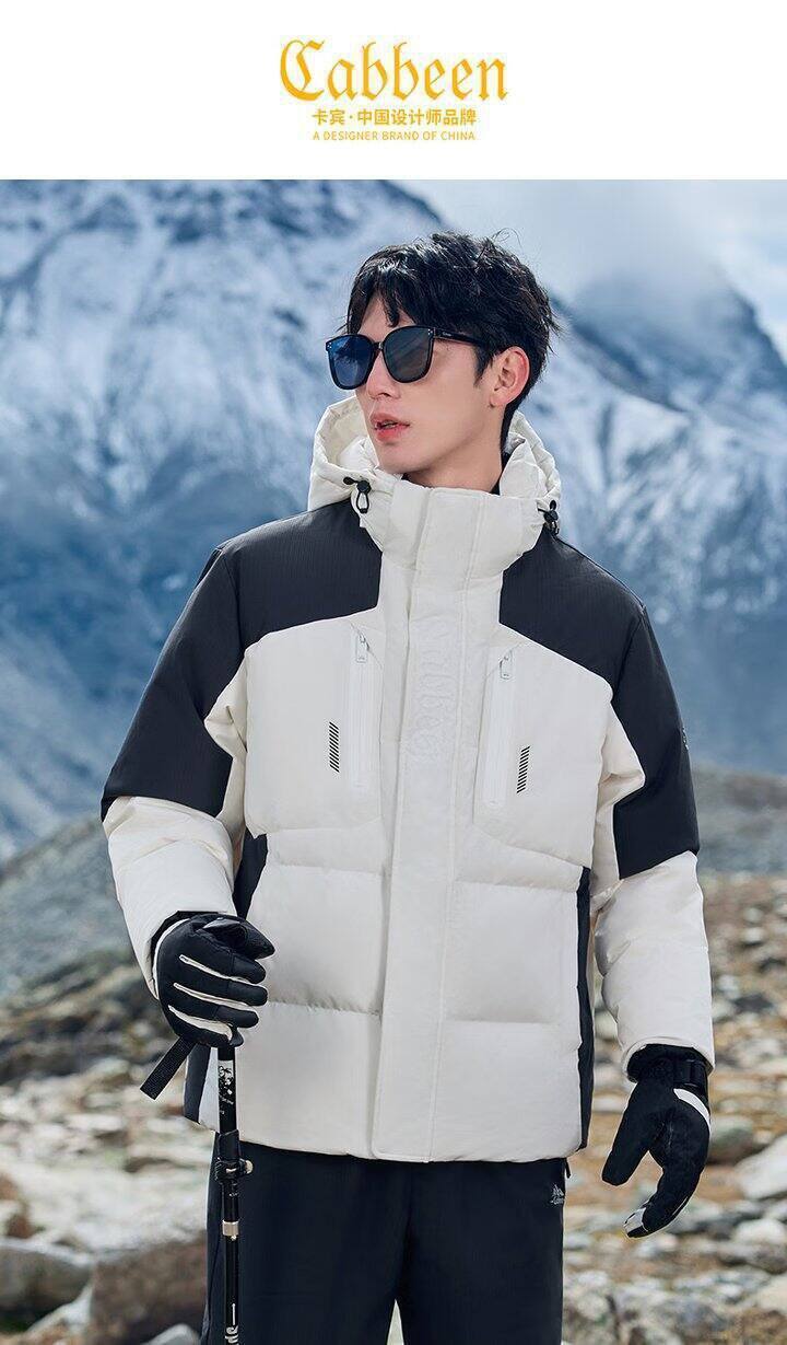 卡宾男装600+买200，羽绒服/风衣/外套
