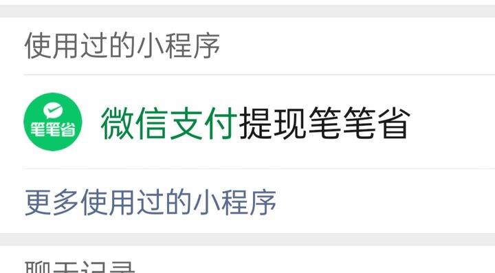 在微信领京东5-4的外卖叠加券,还可以获得提现券