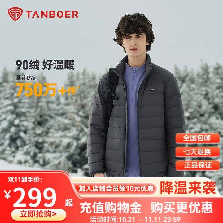 坦博尔 女士马甲无袖坎肩