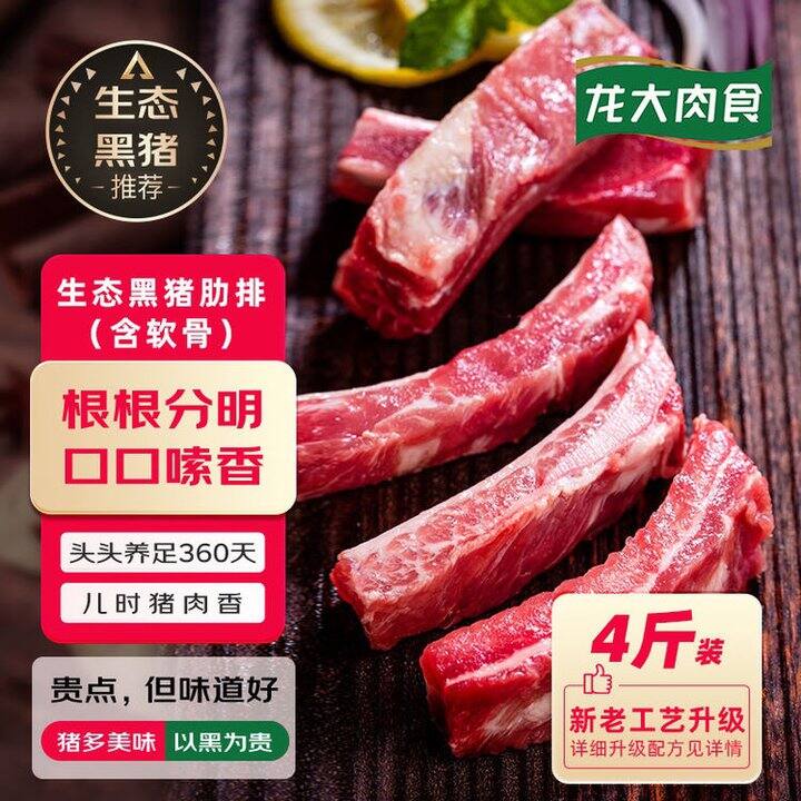 卓宸  澳洲进口牛腱