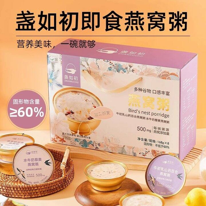 🚘2折💥抢燕窝花胶‼️‼️‼️4.9，盒马239