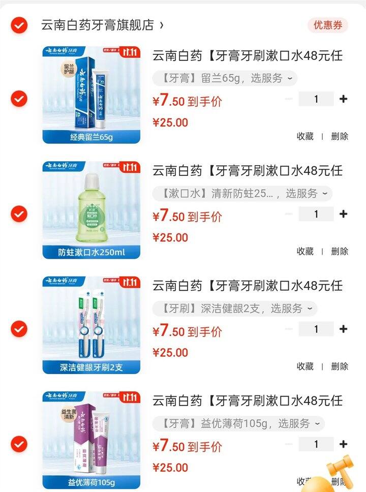 超市十几元一件,京东便宜一半儿