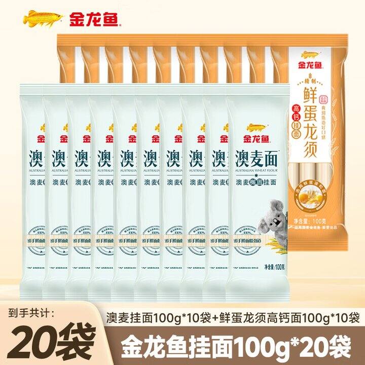 0.7💰/袋,小袋的方便,一次一袋