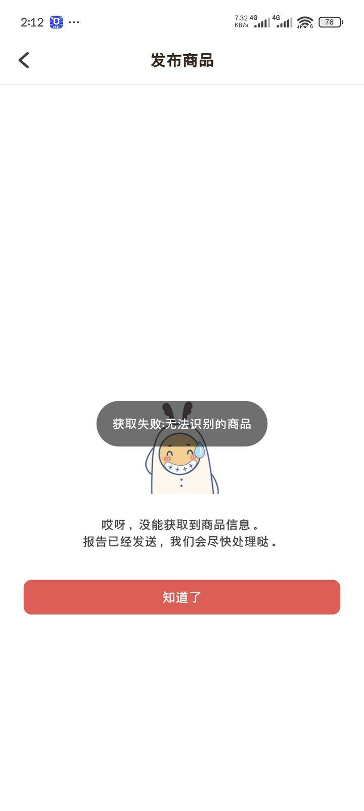 最近很多人问红米 k90