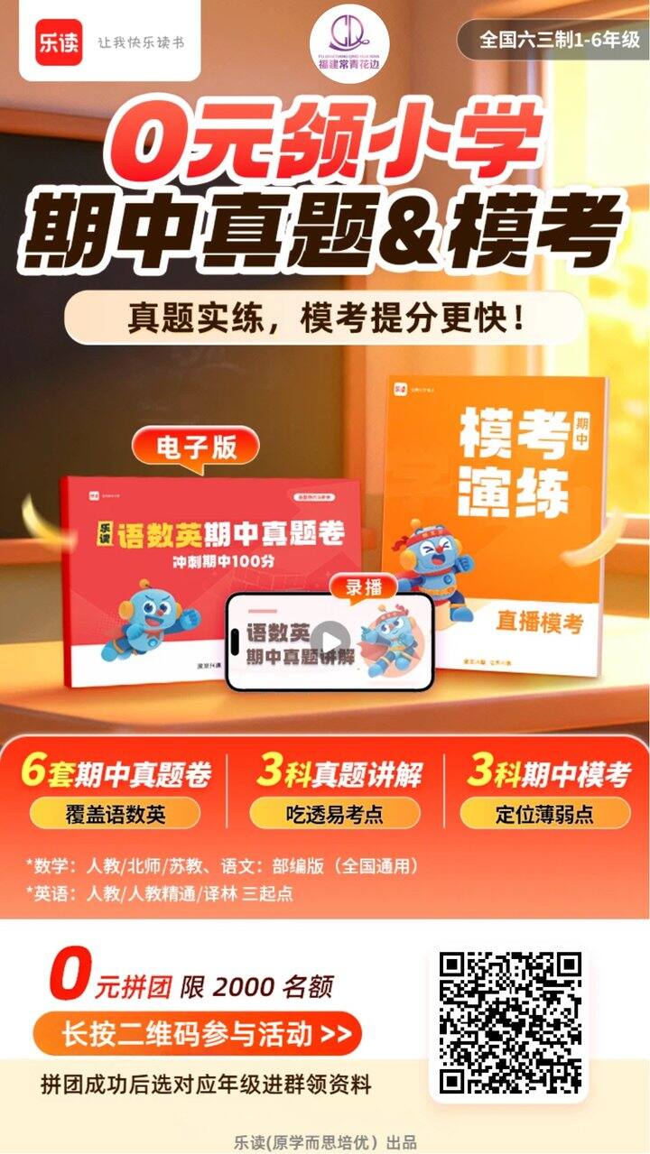 微信领取 期末卷