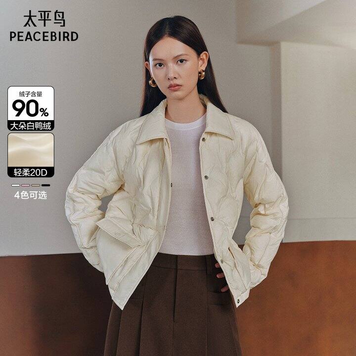 太平鸟衬衫羽绒服 | 189r