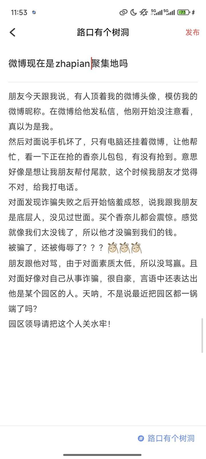 说我违禁，我直接发图片