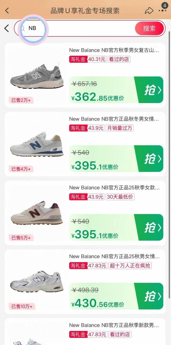 全自助✔️礼金➕大额券不求人‼️建议收藏