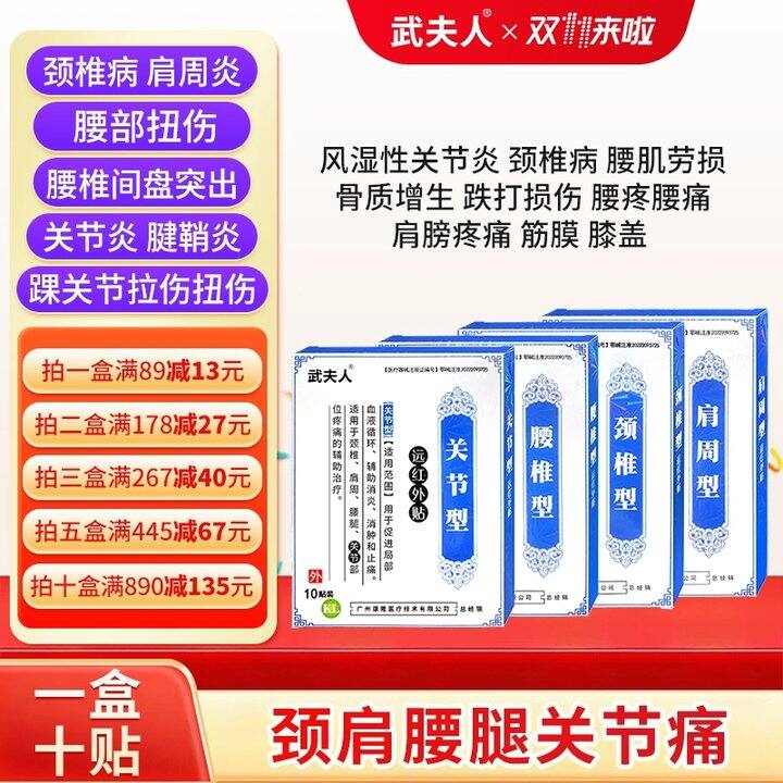 🚗都去给我买武夫人！✖️10💰15.9好价回归❗️❗️
