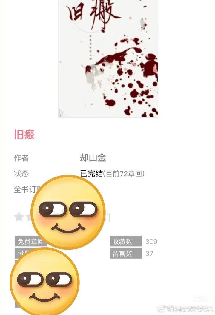 推个文，你懂的～时隔很久再温一遍