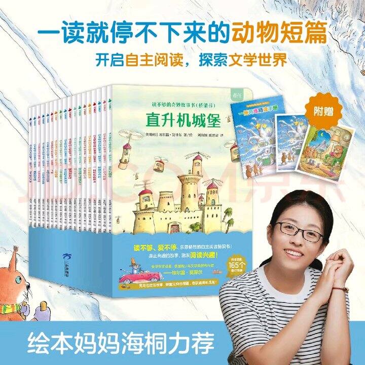 这两套都是好价