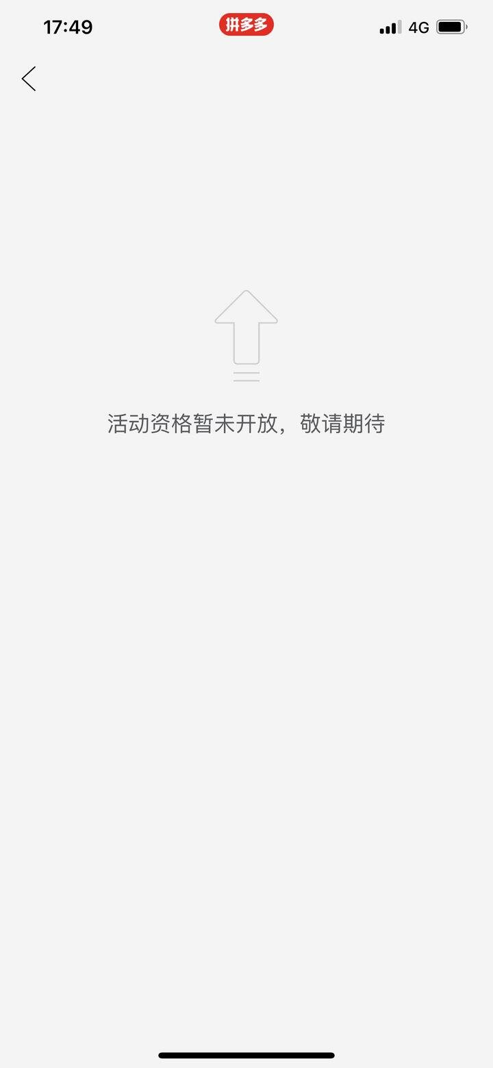 路口拼dd链接打不开，求助！