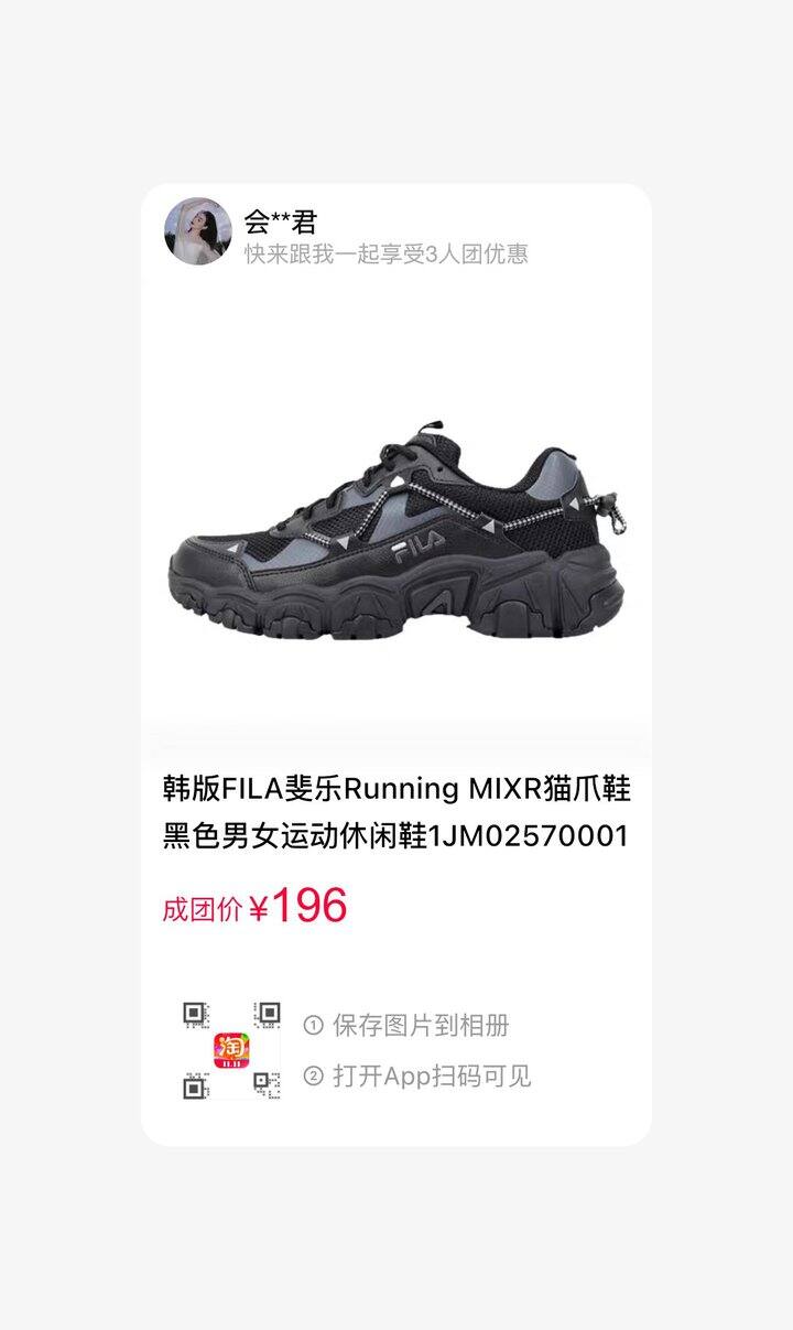 好价，有人拼吗