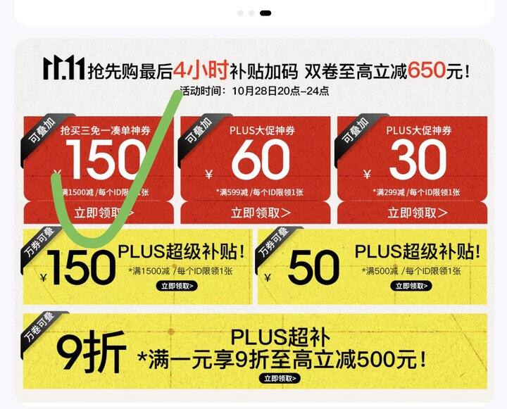 🌈森达新款女鞋100左右拿下！25新款