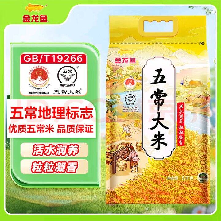 这款米老香了，比乳玉皇妃香