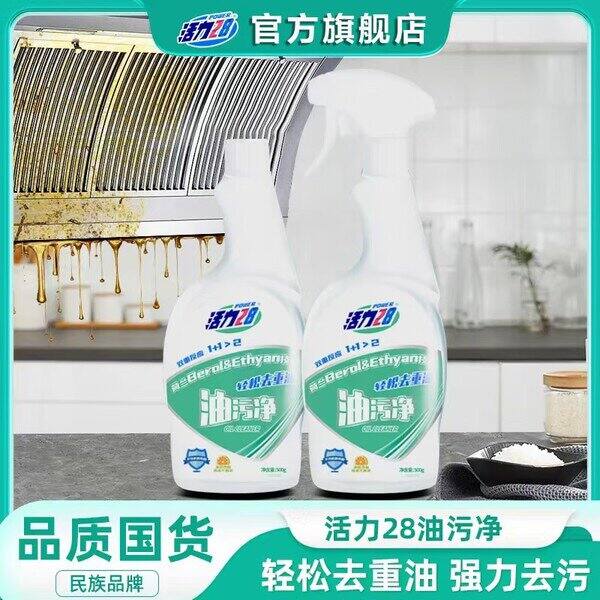 ——家清好物发車——