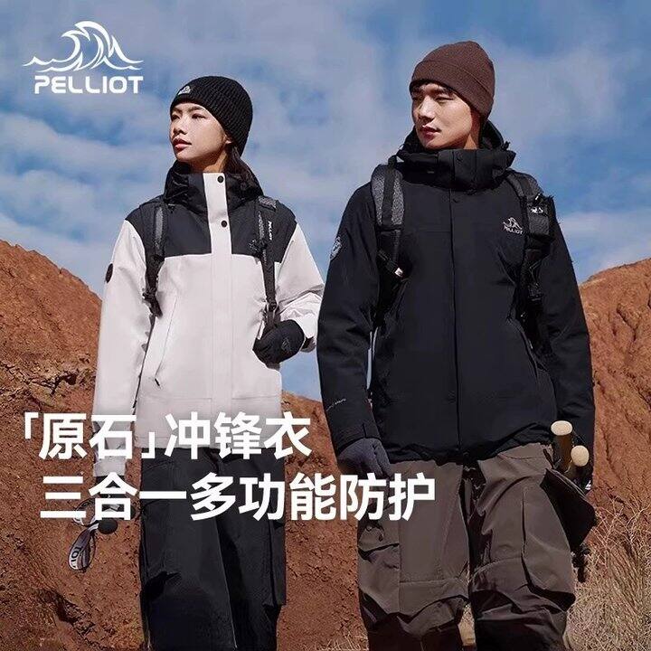 伯希和三合一,预计359