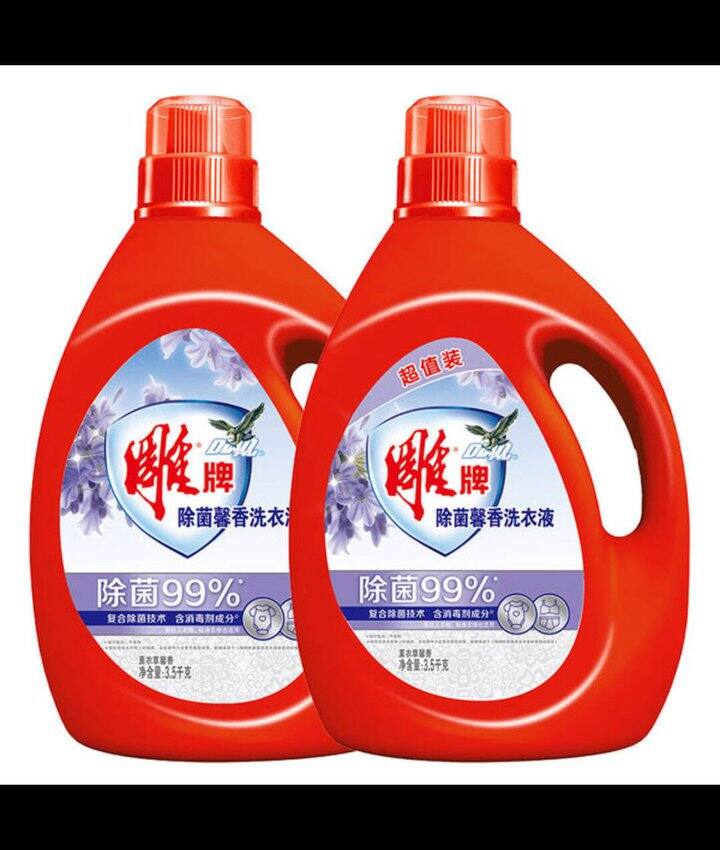 2.8/斤,雕牌 除菌洗衣液