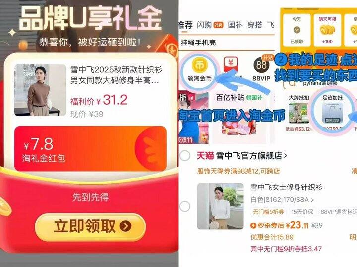 𝟐𝟓‼️雪中飞新款针织衫💥
19.9/套小猪大卫·秋衣内衣套装2套💰39.8亓