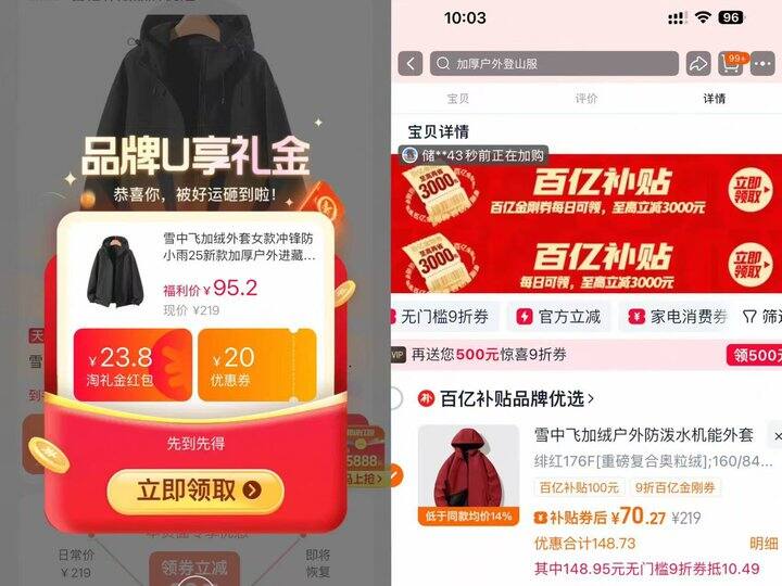 𝟕𝟎‼️雪中飞加绒外套🚗❗
𝟏𝟖𝟏‼️雪中飞情侣羽绒服❗