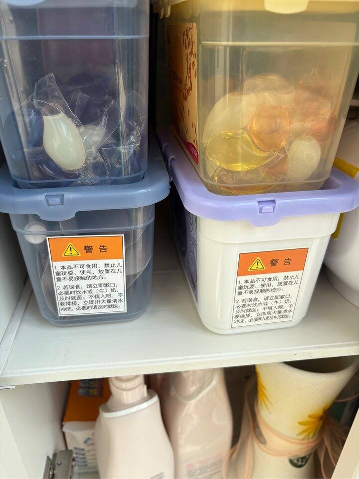 偶爱你洗衣凝珠