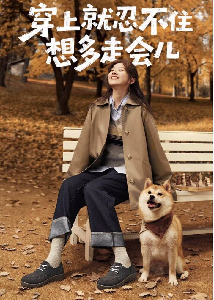 盼喜Pansy健步鞋100+/双，轻便舒服好穿