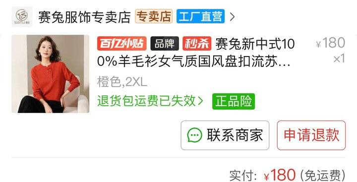 2025宝藏拼夕夕好物分享1