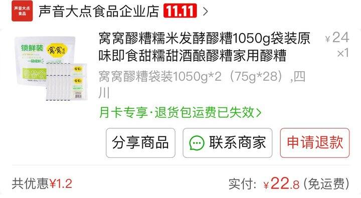 2025宝藏拼夕夕好物分享2